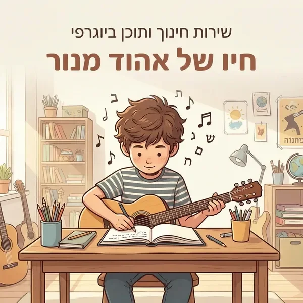 השראה ליצירתיות